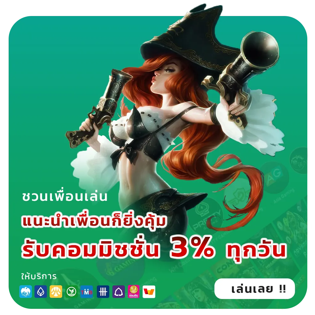 999 plus ไม่มีขั้นต่ำ