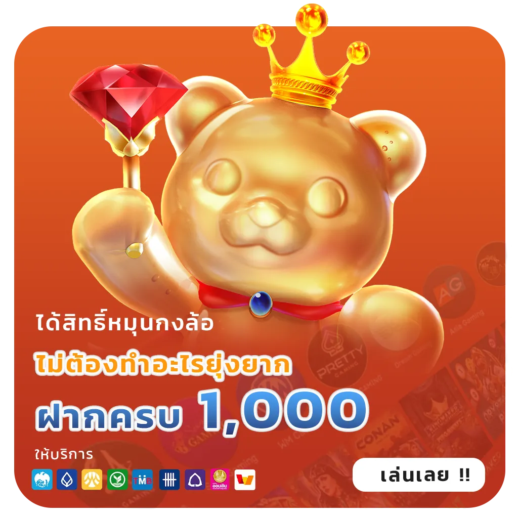 999 plus