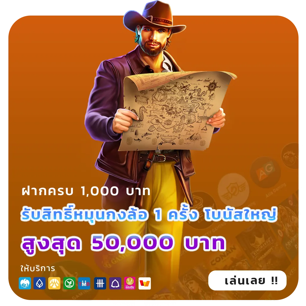 999plus แตกหนัก