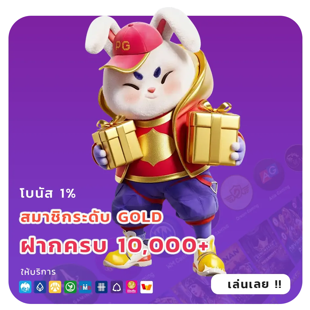 999plus มือถือ