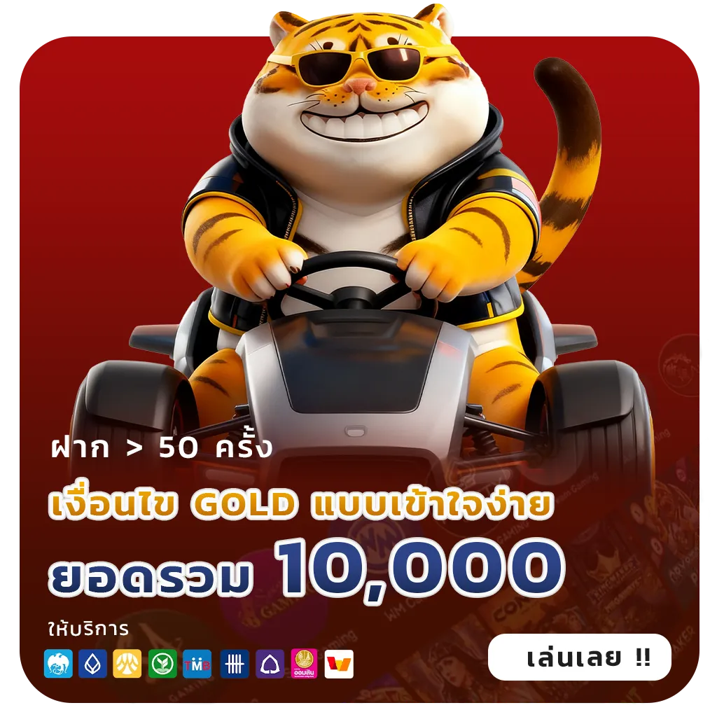 เครดิต ฟรี 999 plus